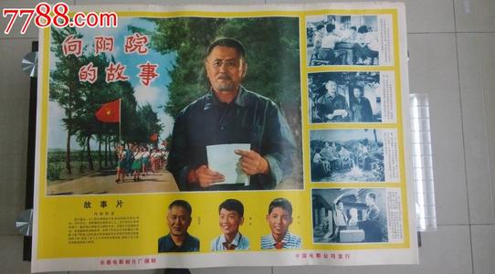 资阳高中毕业证照片